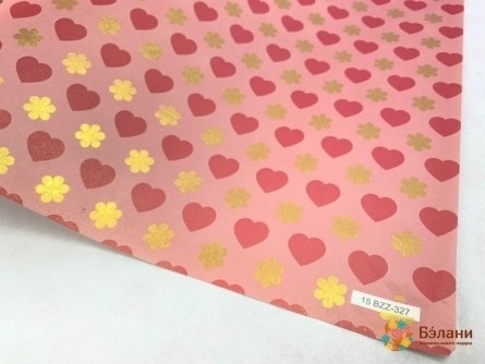 Hârtie De Ambalare # 13