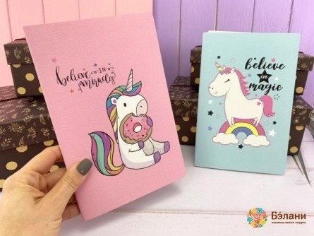 Notebook "unicorns" A5 (32 Coli) Mix