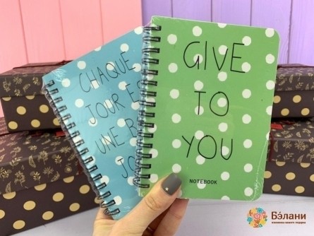 Notebook "mazăre" A7 (80 Foi) Mix