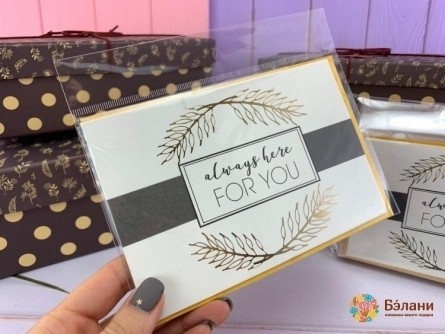 Felicitare "seria De Aur # 1"