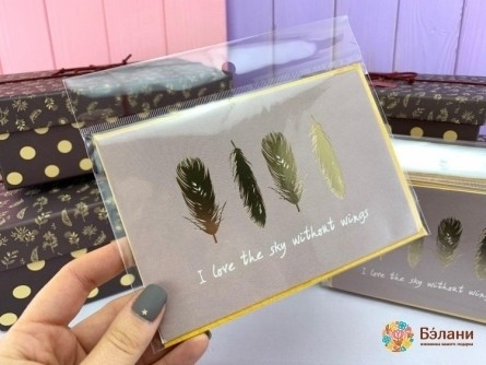 Felicitare "seria De Aur # 4"