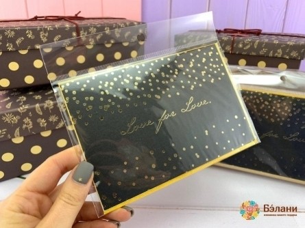 Felicitare "seria De Aur # 12"