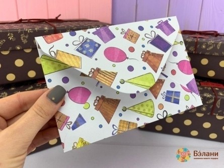 Plic De Vacanță „Luminos”