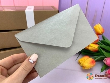 Plicul Gri „O Singură Culoare”