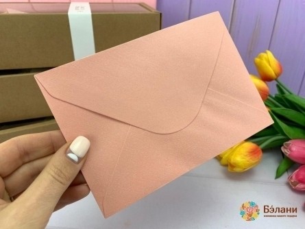 Plicul "o Singură Culoare" Roz