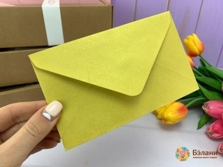 Plic Cadou „Simplu” Galben