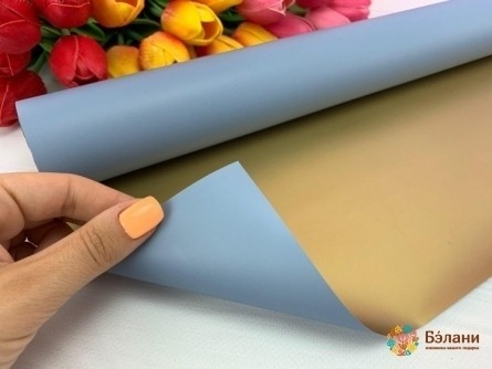 Urmărirea Hârtiei Rulată Albastru "aur"