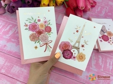 Carte Poștală "flori De Boom" Mix