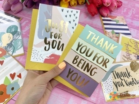 Carte Poștală "mulțumesc Numărul 1"