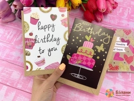 Carte Poștală "mulțumesc Inimii" Mix