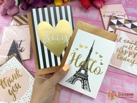 Felicitare "bright Love" Mix