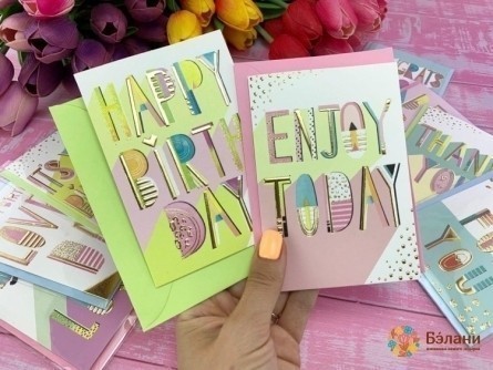 Carte Poștală „Doar Pentru Tine” Mix