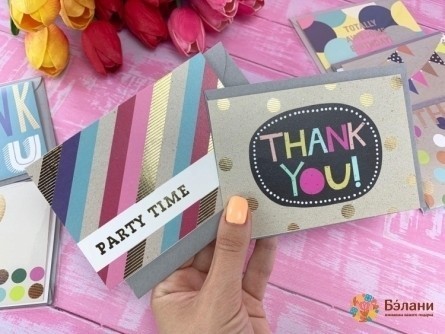 Felicitare "mulțumesc Nr. 2"