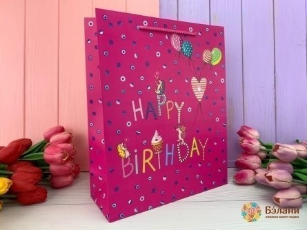 Pachet Cadou „Happy Bday Dots” Zmeură L