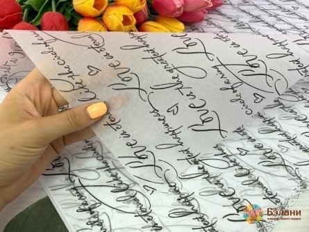 Hârtie În Tăcere „Dragoste” Neagră