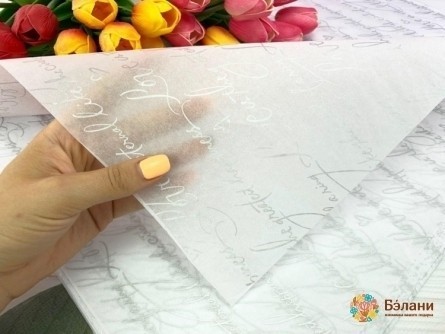 Hârtie Silențioasă „Love” Argintie