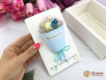 Buchet Un Compliment Cu O Carte Albastru "mywholeflower"