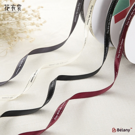 Атласная лента "Stay with me"