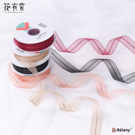 Лента органза "Beauty line"