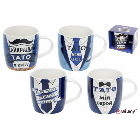 Набор фарфоровых кружек, c принтом 360 мл " Only for Dad"