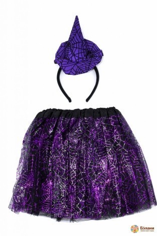 Setează „Vrăjitoare”