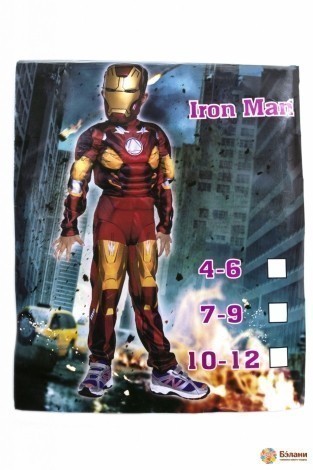 Costum Iron Man Cu Muschi
