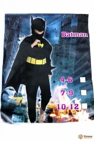 Costum Batman Cu Muschi