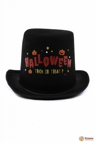 Cilindru "halloween"