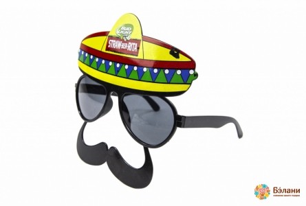 Ochelari Amigo
