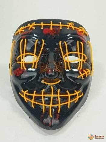 Mască Guy Fawkes Cu Lumină De Fundal Galbenă