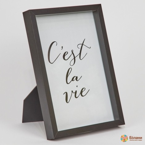 Rama Foto "joy" Neagra