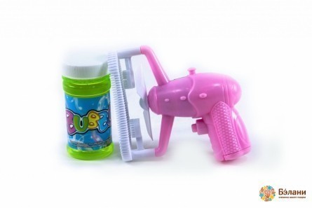 Pistol Electric Cu Bule