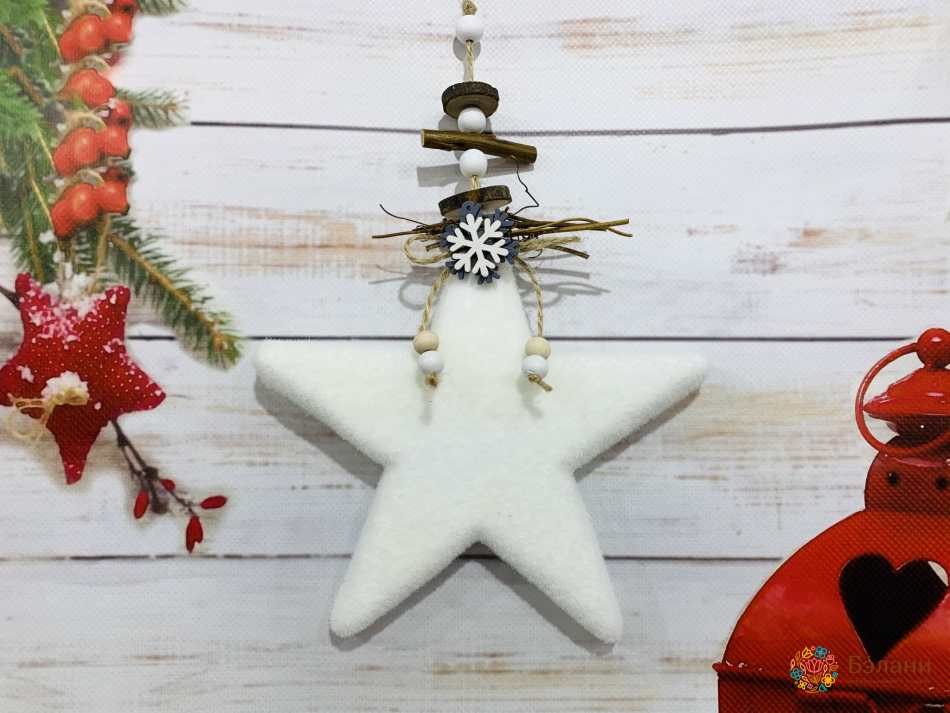 Jucărie Pentru Pom De Crăciun „Steaua Cu Decor Din Lemn”