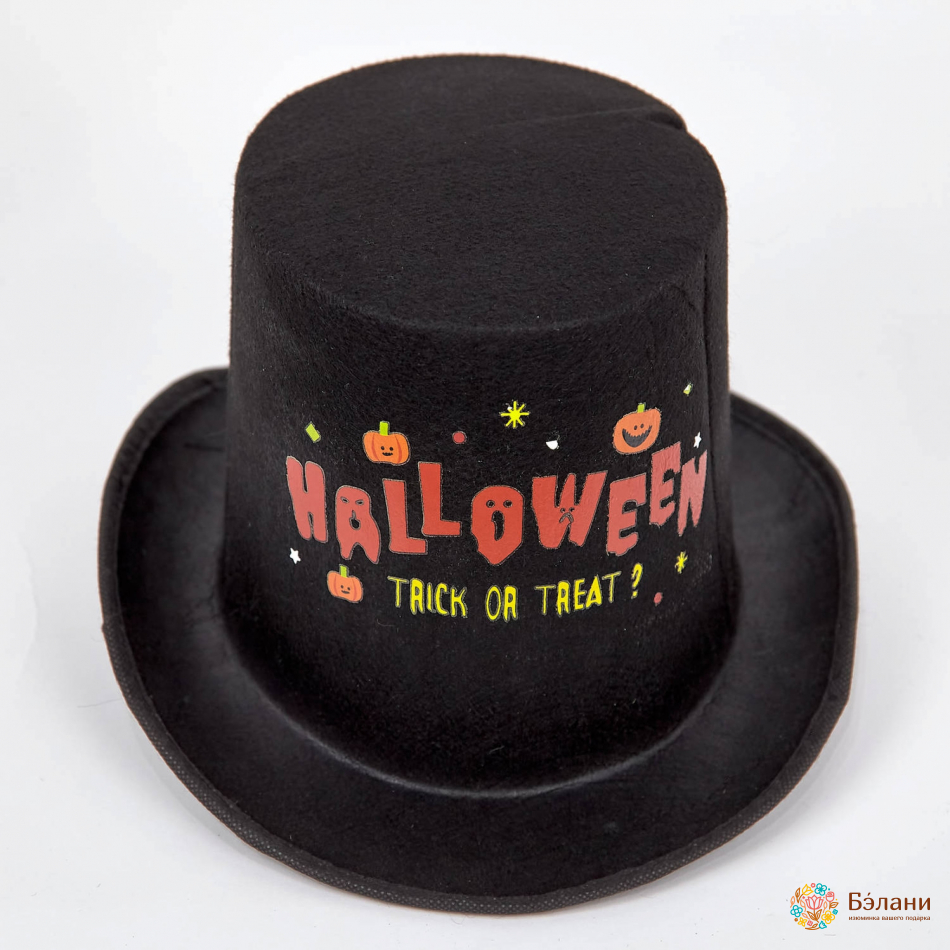 Cilindru "halloween"