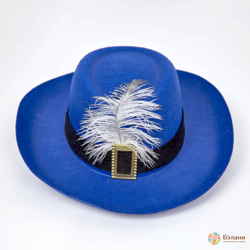 Căciulă „Muschetar” S Albastră | 2