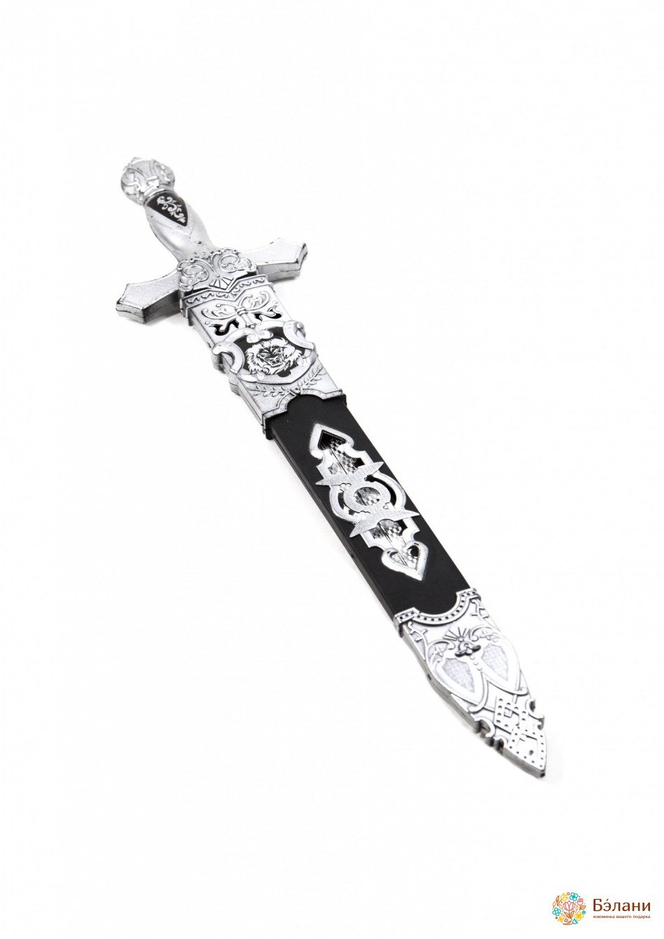 Sabie În Teacă De Argint | 2