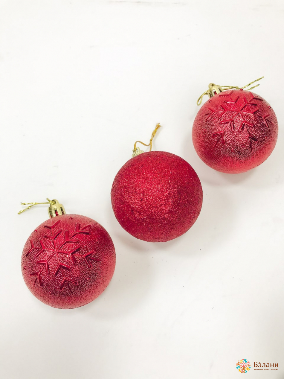 Jucărie De Anul Nou În Ambalaj Cadou | 2