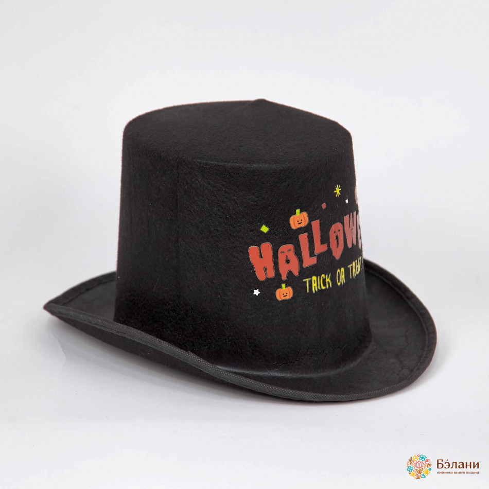 Cilindru "halloween" | 2